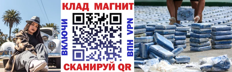 Наркотические вещества Чадан АМФ ГАШ