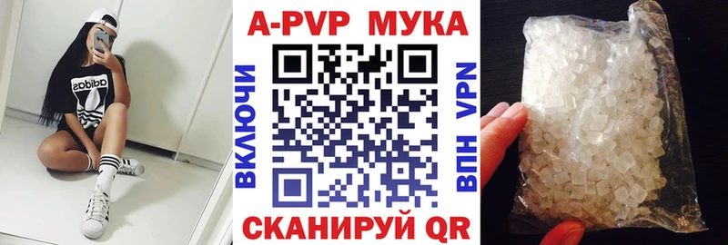 omg рабочий сайт  Чадан  A PVP СК КРИС  купить закладку 
