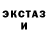 БУТИРАТ BDO 33% JamrockVybz Records