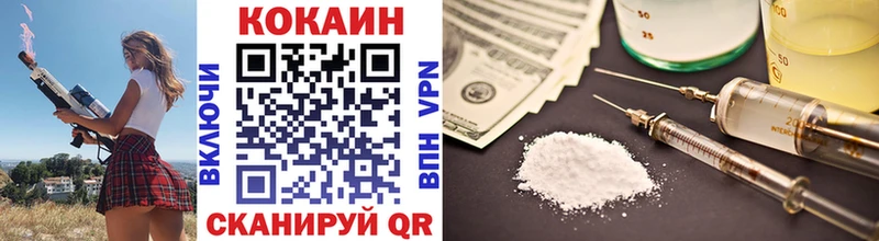 КОКАИН 98%  Чадан 