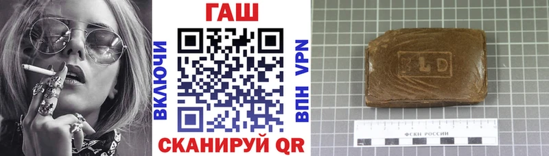 ГАШ 40% ТГК Чадан