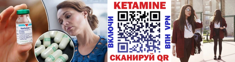 магазин продажи наркотиков  omg рабочий сайт  КЕТАМИН ketamine  Чадан 