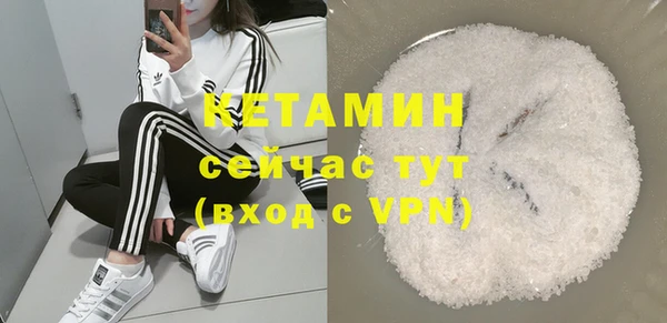 мефедрон мука Лабытнанги