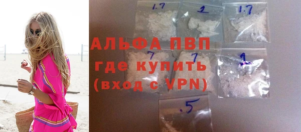 COCAINE Магадан