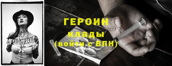 COCAINE Магадан