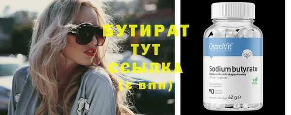 mdma Лихославль