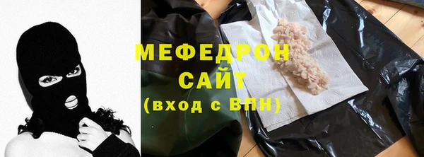 экстази Магас
