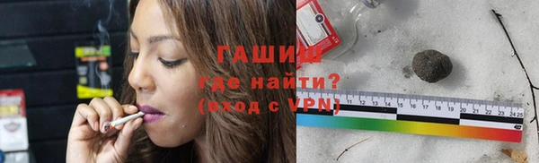 сатива Волоколамск