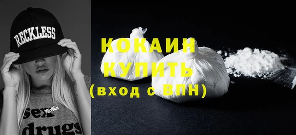 mdma Лихославль