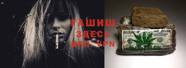 гашишное масло Аркадак