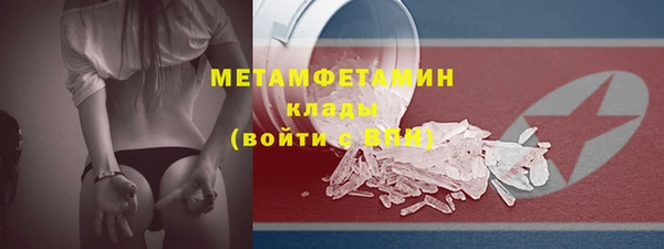 стаф Майский