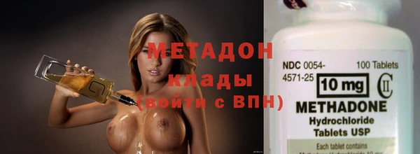 экстази Магас