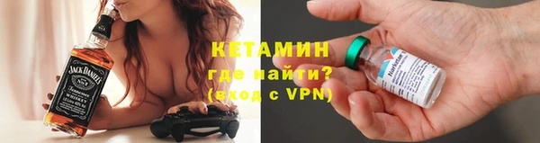 бутик Армянск