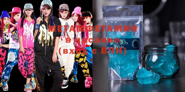 MDMA Premium VHQ Лиски