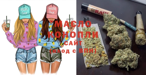 экстази Магас