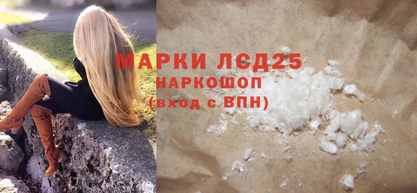 гашик Липки