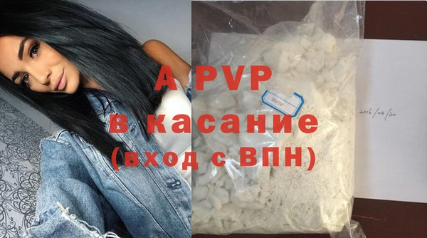ALPHA-PVP Белокуриха