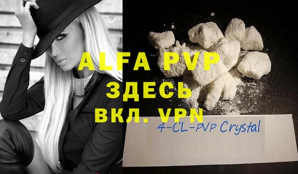 COCAINE Магадан