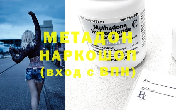 mdma Лихославль