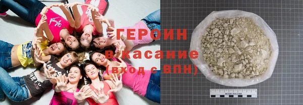 экстази Магас