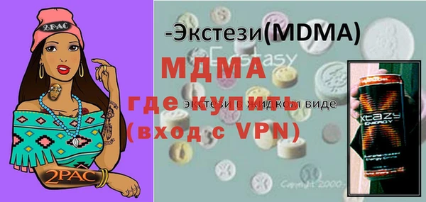 стаф Майский