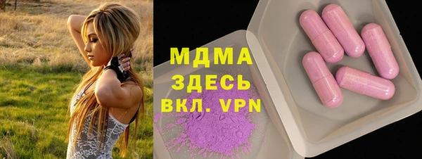 MDMA Premium VHQ Лиски