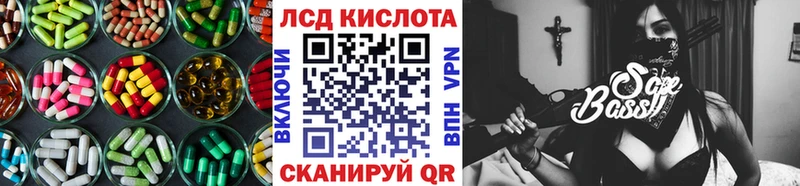 где купить   Чадан  Лсд 25 экстази кислота 