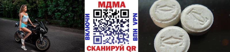 MDMA crystal  Чадан 
