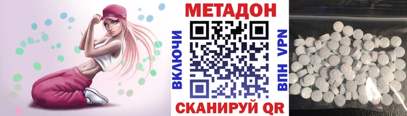 darknet формула  Чадан  Метадон мёд  ссылка на мегу tor 