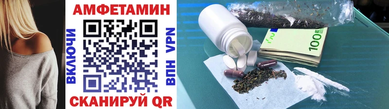 Метамфетамин Methamphetamine  ОМГ ОМГ онион  Чадан 