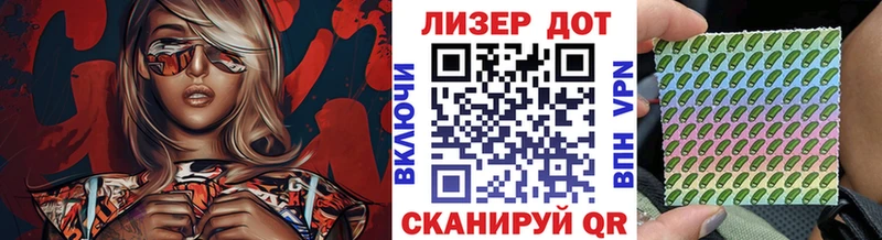 omg ТОР Чадан Марки 25I-NBOMe 1500мкг